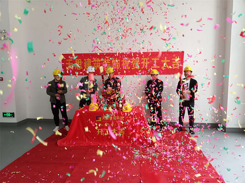 <a href=http://m.monolithvip.com/gccf/ target=_blank class=infotextkey>合肥廠房裝修</a>