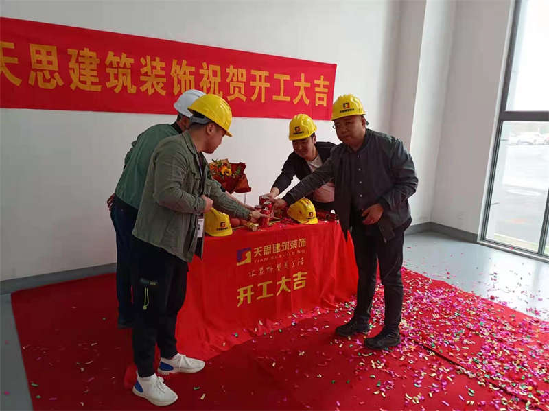 <a href=http://m.monolithvip.com/gccf/ target=_blank class=infotextkey>合肥廠房裝修</a>