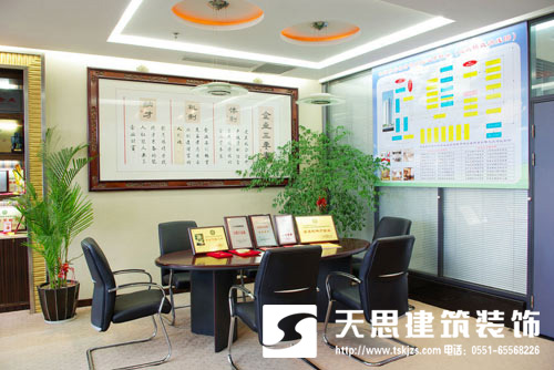 <a href=http://m.monolithvip.com/ target=_blank class=infotextkey>合肥辦公室裝修</a>