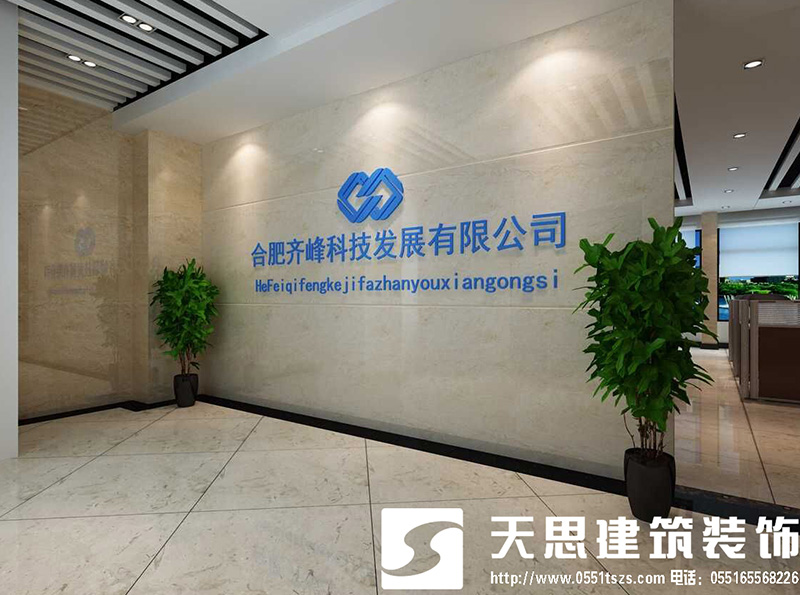 <a href=http://m.monolithvip.com/ target=_blank class=infotextkey>合肥辦公室裝修</a>