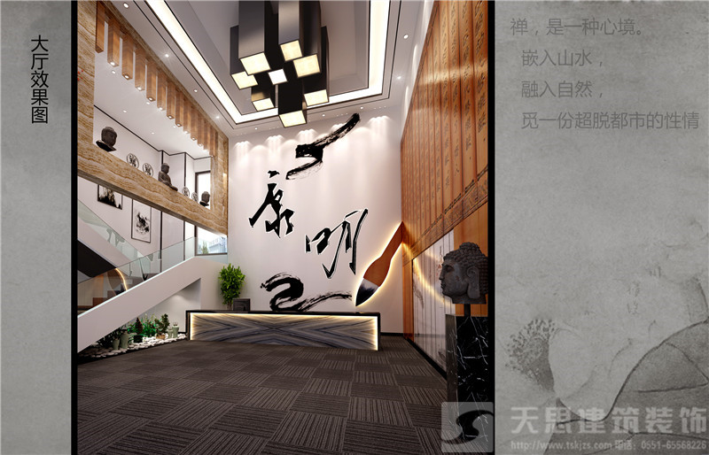 <a href=http://m.monolithvip.com/bgs/ target=_blank class=infotextkey>合肥辦公樓設計</a>