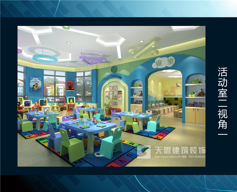 <a href=http://m.monolithvip.com/youeryuan/ target=_blank class=infotextkey>合肥幼兒園設計</a>選天思