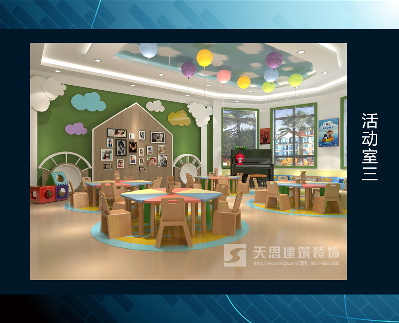 <a href=http://m.monolithvip.com/youeryuan/ target=_blank class=infotextkey>合肥幼兒園裝修</a>