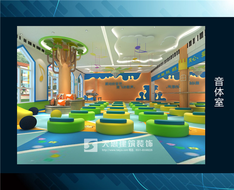 <a href=http://m.monolithvip.com/youeryuan/ target=_blank class=infotextkey>合肥幼兒園裝修</a>