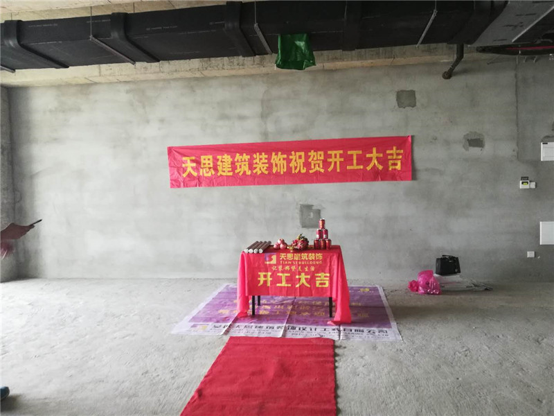 <a href=http://m.monolithvip.com/ target=_blank class=infotextkey>合肥辦公室裝修</a>公司哪家好