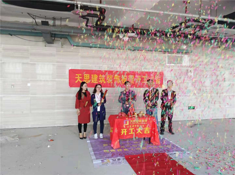 <a href=http://m.monolithvip.com/ target=_blank class=infotextkey>合肥辦公室裝修</a>公司