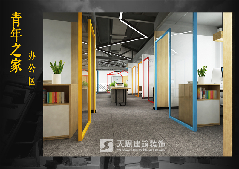 <a href=http://m.monolithvip.com/bangonganli/ target=_blank class=infotextkey>合肥辦公室設計</a>公司