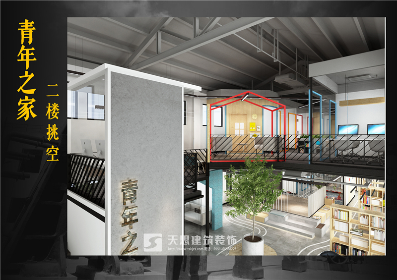 <a href=http://m.monolithvip.com/ target=_blank class=infotextkey>合肥辦公室裝修</a>設計